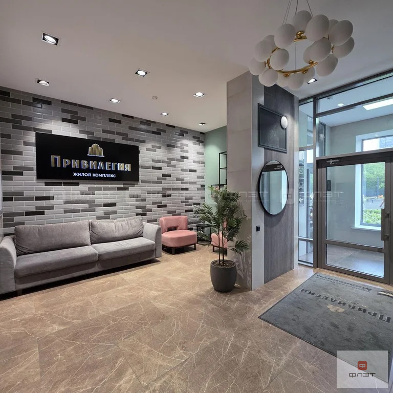 Продажа квартиры, Казань, ул. Братьев Касимовых - Фото 6