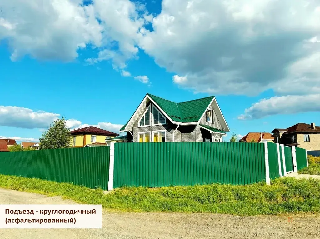 Продается дом деревня Костомарово, улица Слободская - Фото 35