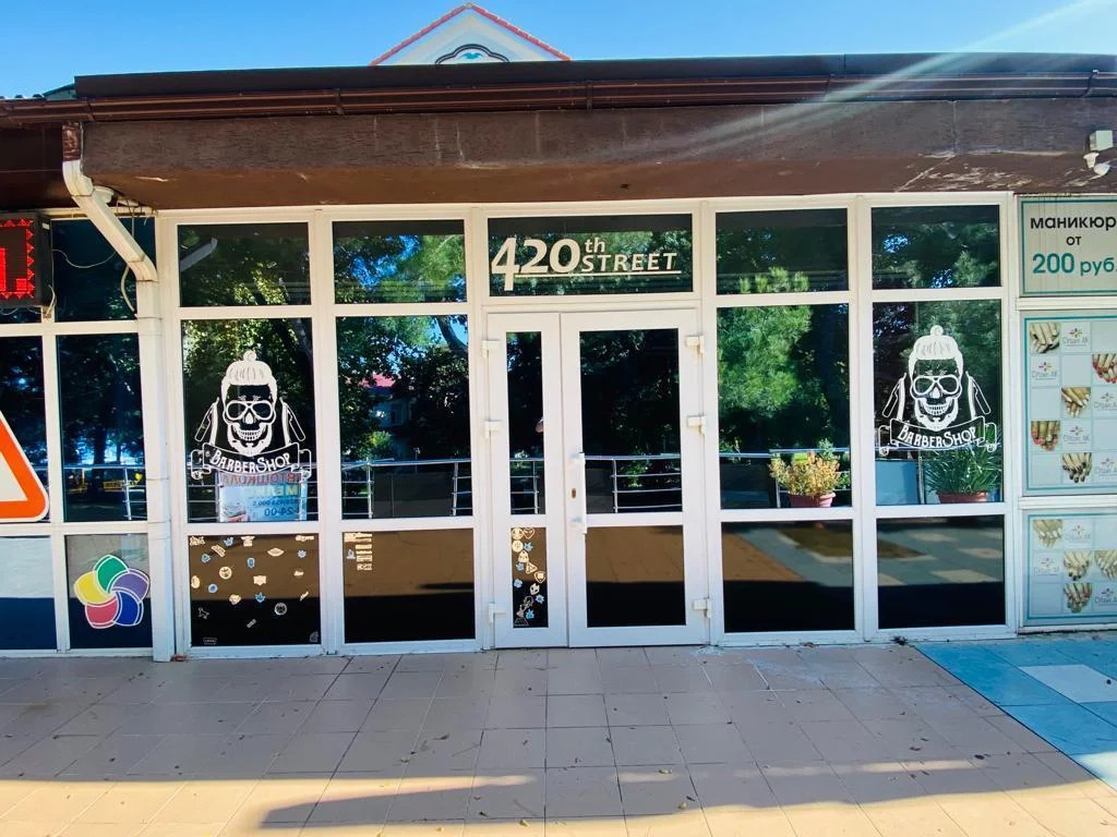 Продажа ПСН, Геленджик, ул. Херсонская - Фото 1