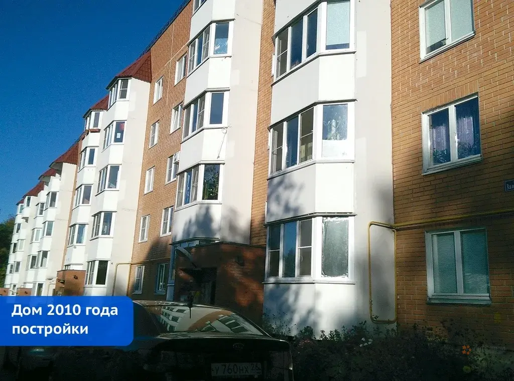 Продается 1-комнатная квартира, Любучаны, Заводская улица, 19к1 - Фото 13