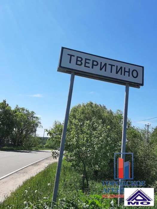 Продажа участка, Тверитино, Серпуховский район - Фото 0