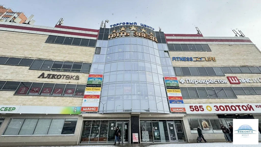Продажа офиса, Краснодар, Чекистов пр-кт. - Фото 4