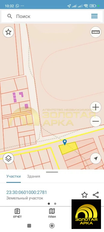 Продажа участка, Тамань, Темрюкский район - Фото 6