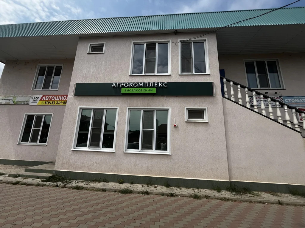 Аренда торгового помещения, Афипский, Северский район, ул. Пушкина - Фото 4