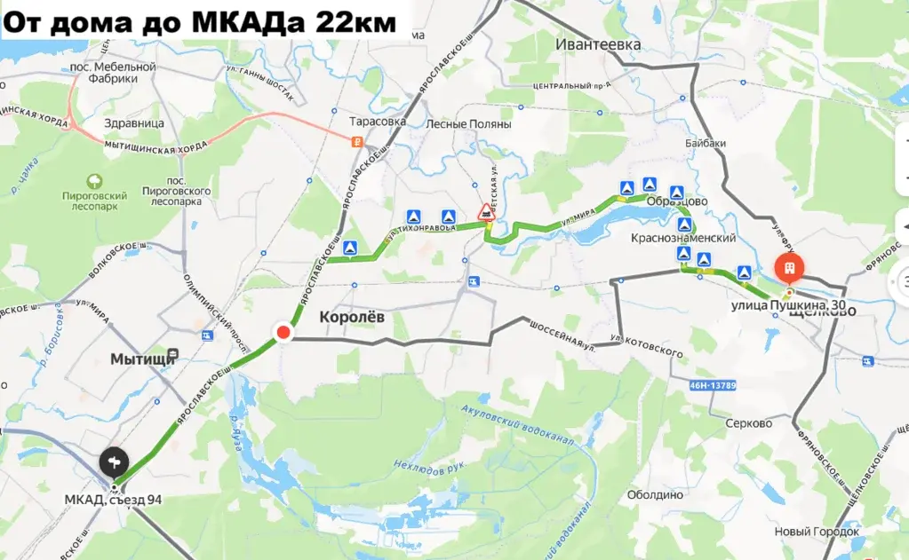 Продам 3х комнатную квартиру 73 кв.м. с высокими потолками - Фото 48