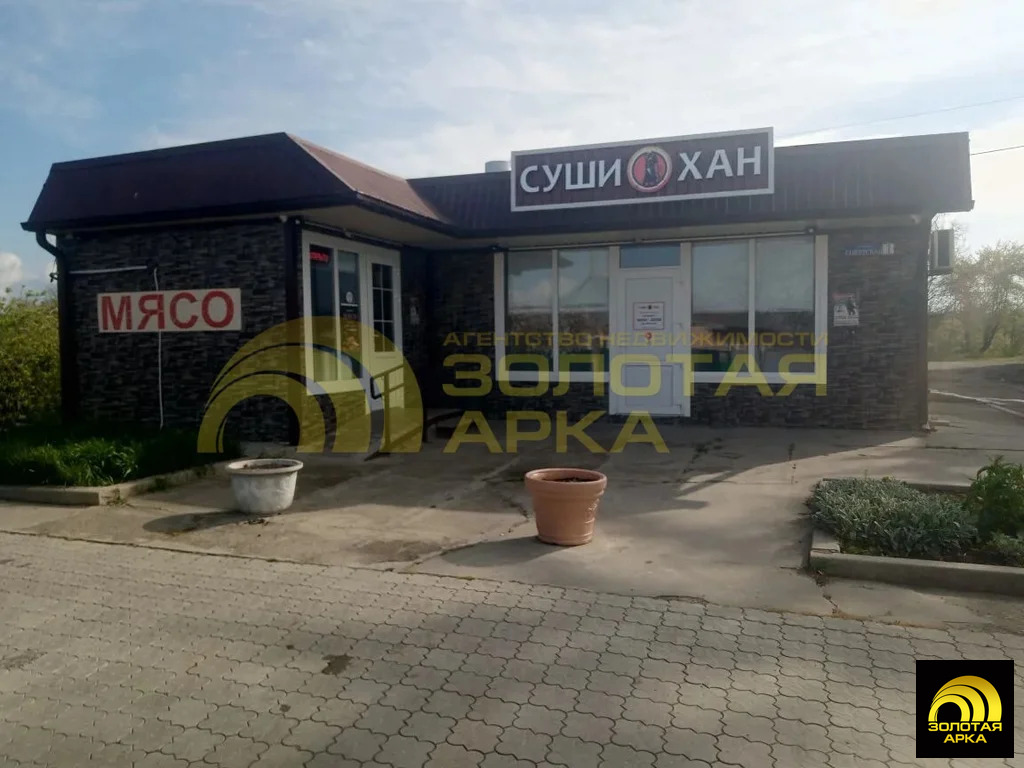 Продажа готового бизнеса, Староджерелиевская, Красноармейский район, ... - Фото 1