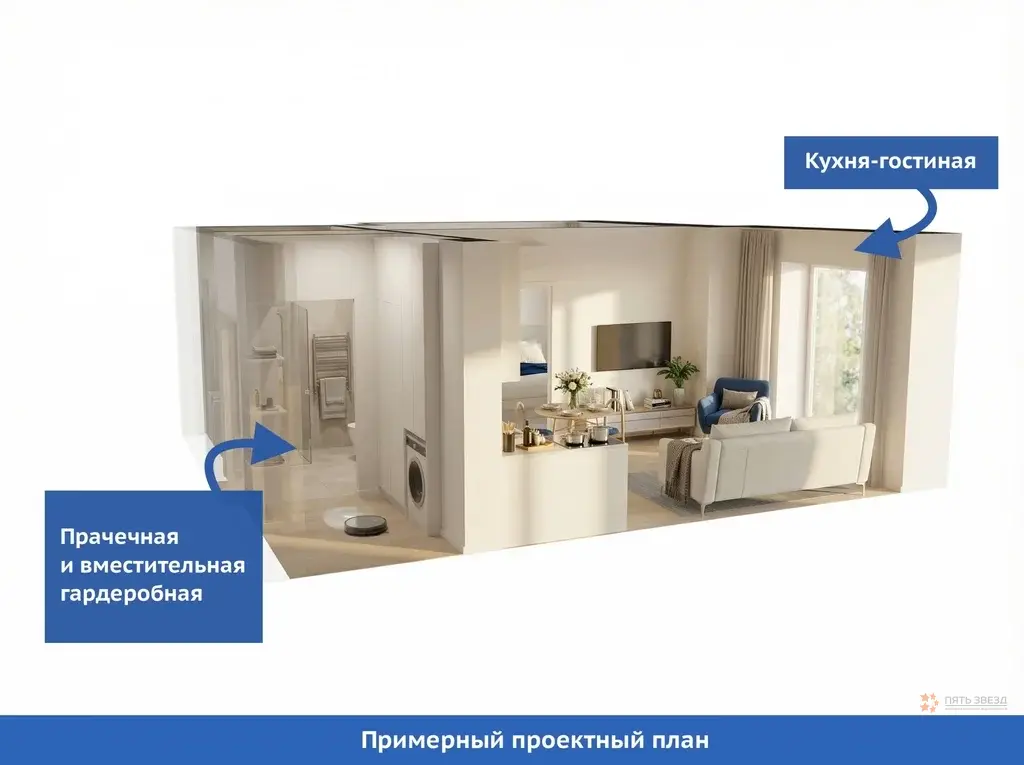 Продается 1-комнатная квартира Ильменский проезд, 11/1к1. - Фото 7