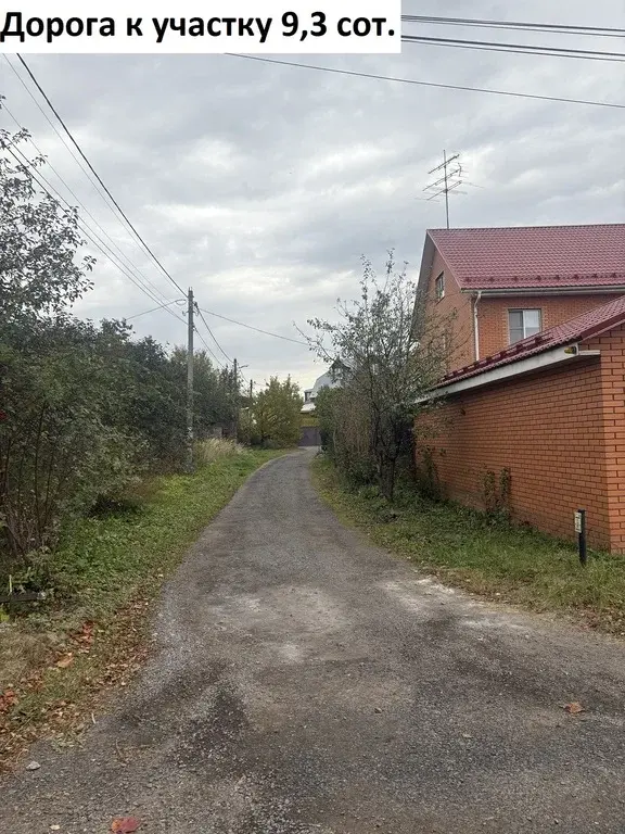 Продажа дома 147.1м Московская область, Видное, Солнышко СНТ, 43 м. .. - Фото 26