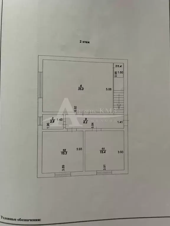 Продажа дома, Минеральные Воды, ул. Мира - Фото 7