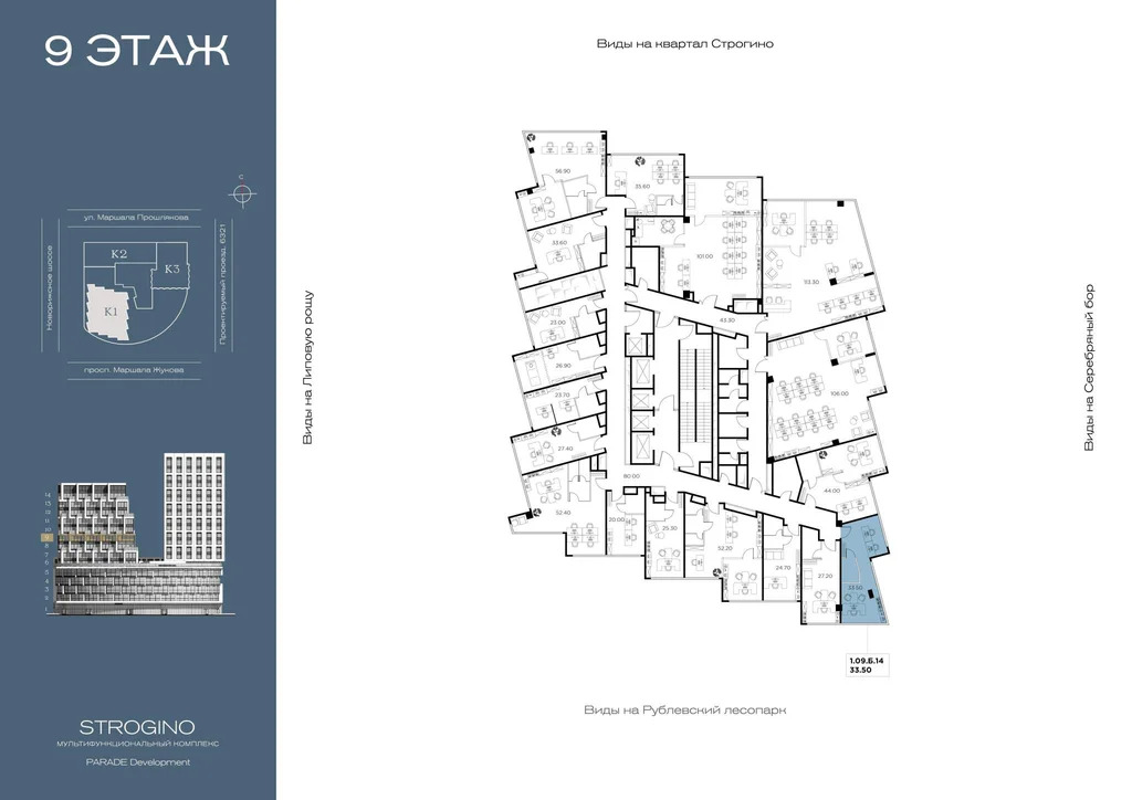 Продажа офиса 33.5 м2 - Фото 1
