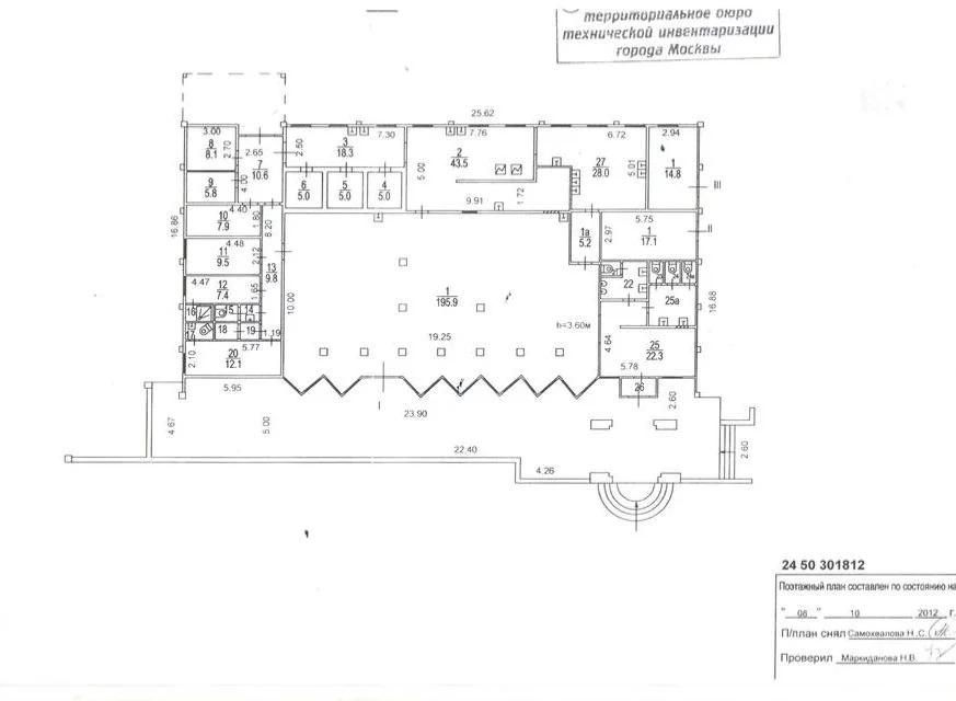 Аренда здания 460 м2 - Фото 2