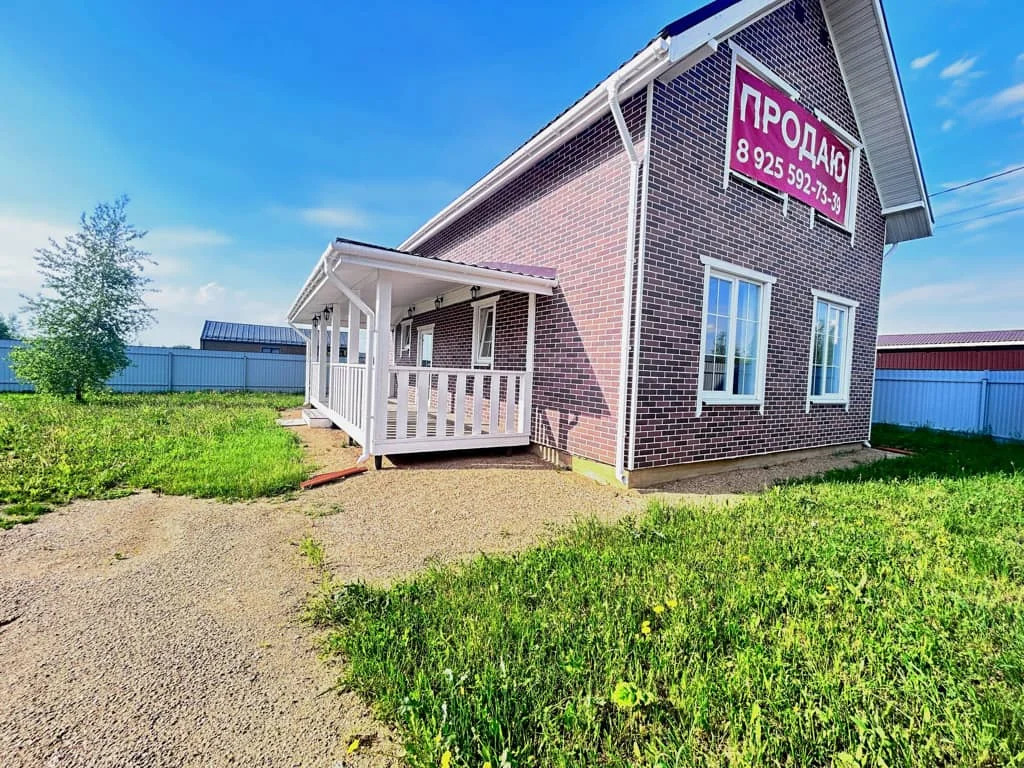 Продажа дома, Дмитровский район - Фото 18