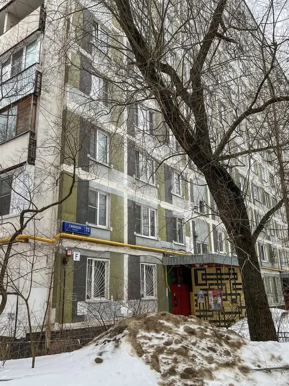 Продажа квартиры, ул. Свободы - Фото 10