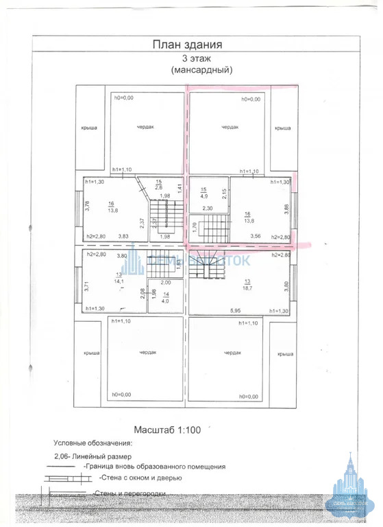 Продажа дома, Чехов, Чеховский район, ул. Зеленая - Фото 9