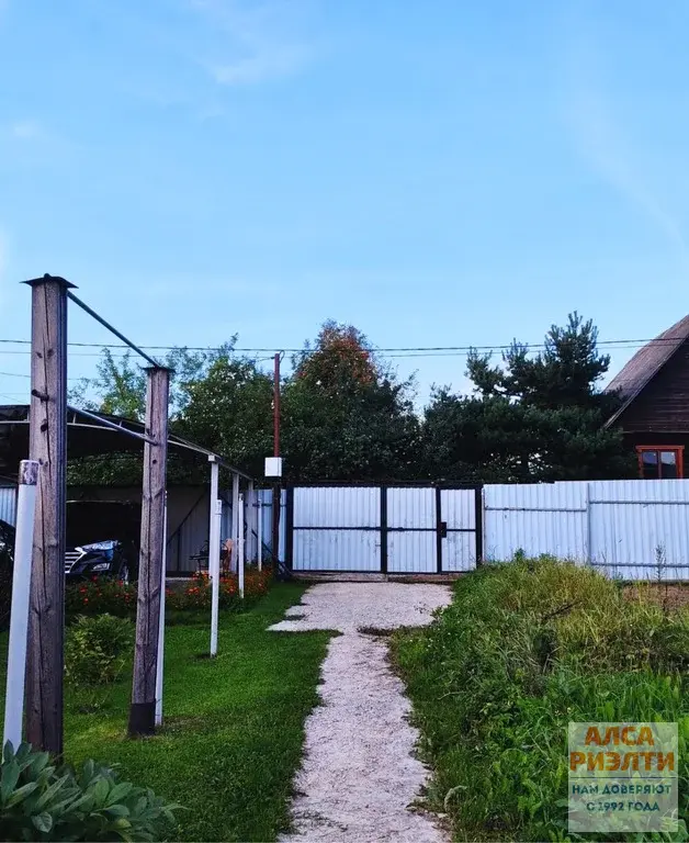 ЖДП-870 Продажа дома 40,7 м2 в д. Загорье Солнечногорского р-не - Фото 12