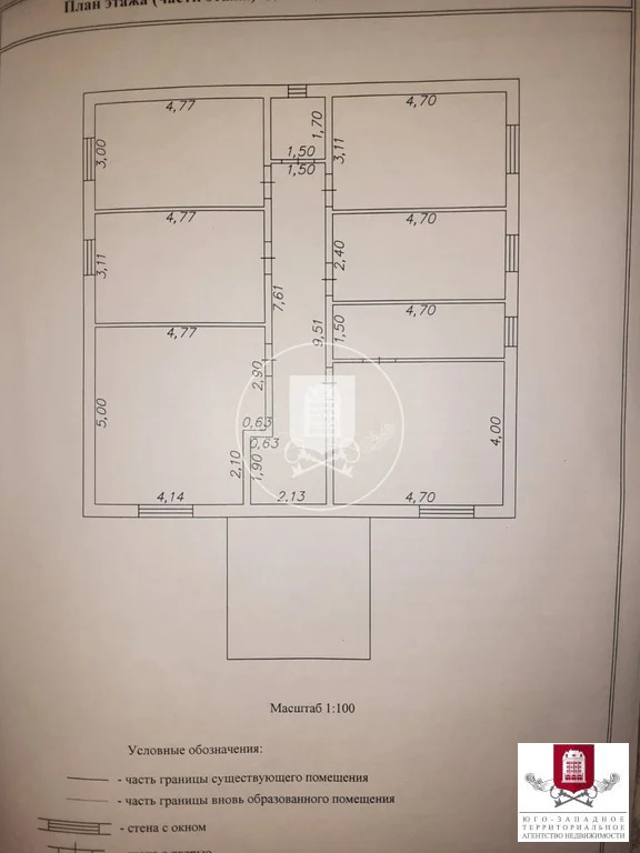 Продажа дома, Терентьево, Малоярославецкий район, Цветочная ул - Фото 7