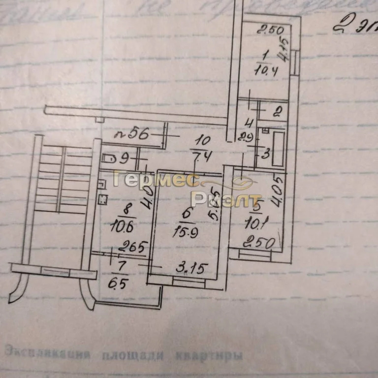 Продажа квартиры, Ессентуки, ул. Орджоникидзе - Фото 23