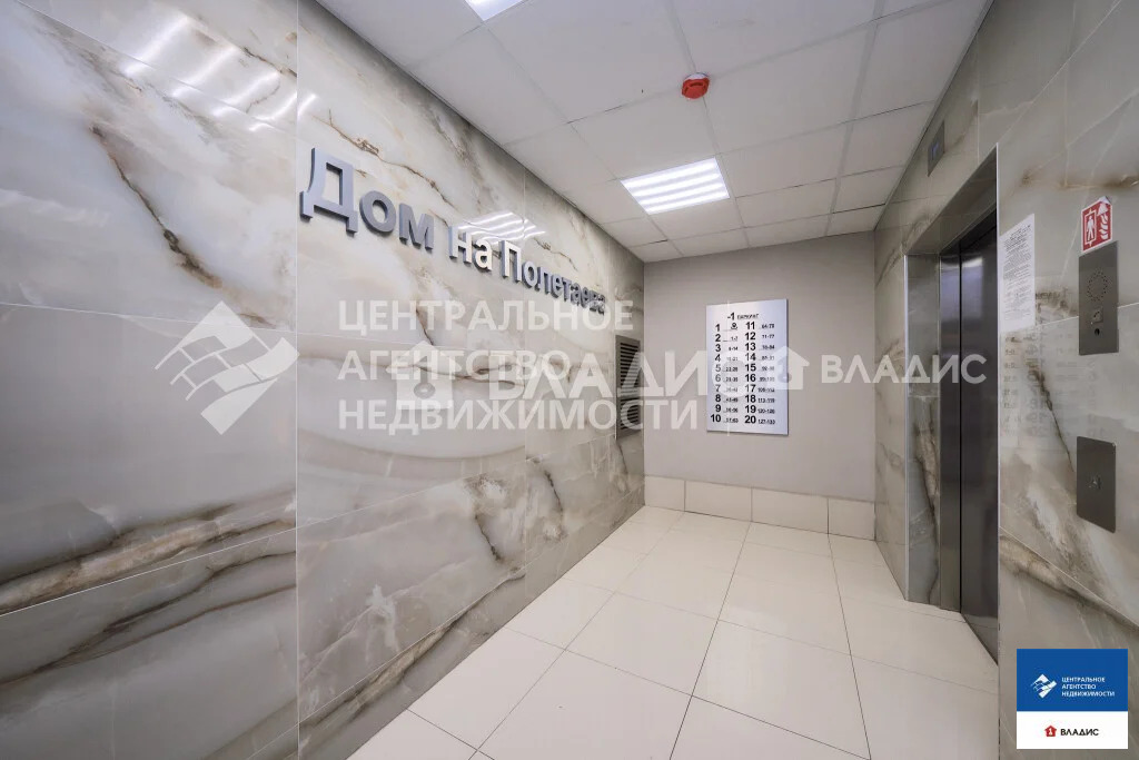 Продажа квартиры, Рязань, ул. Чернышевского - Фото 7