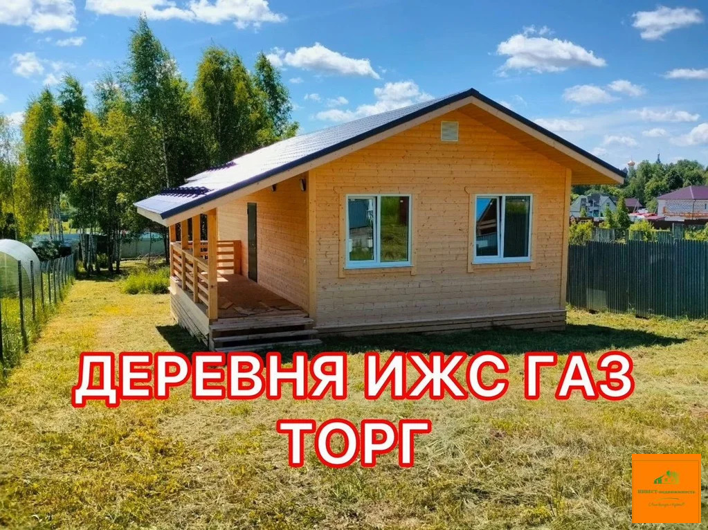 Продажа дома, Истра, Истринский район - Фото 1
