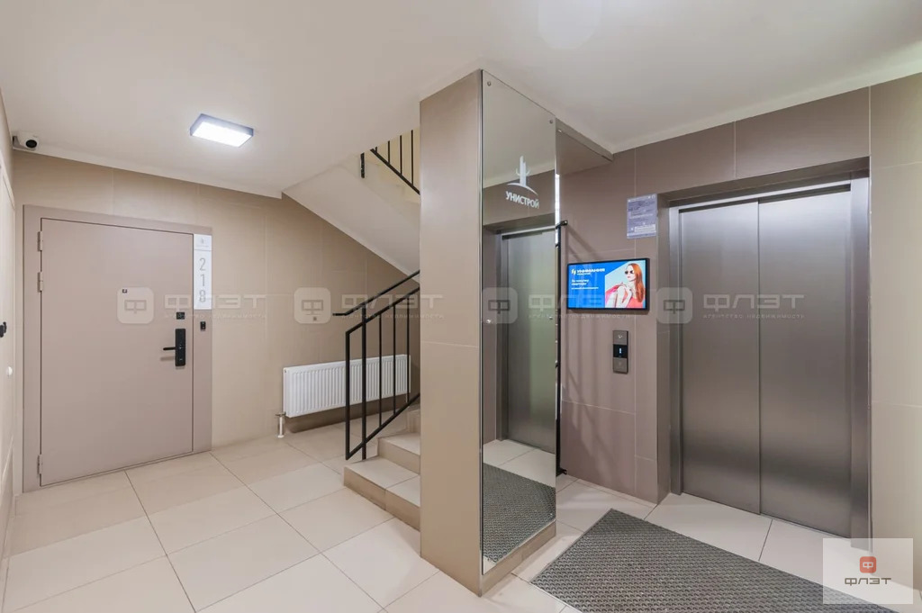 Продажа квартиры, Казань, ул. Азата Аббасова - Фото 19