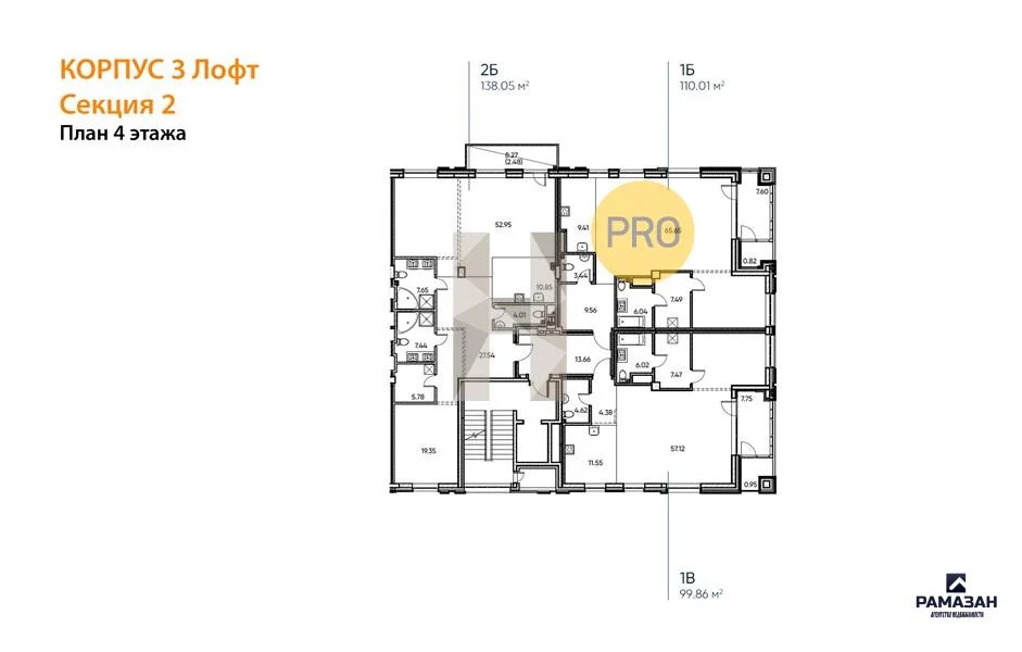 Продажа квартиры в новостройке, Казань, ул. Карла Маркса - Фото 8