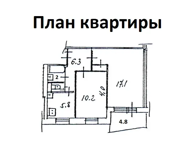 Купить двухкомнатную квартиру 42.7м ул. Дружбы, 14, Химки, Московская ... - Фото 15