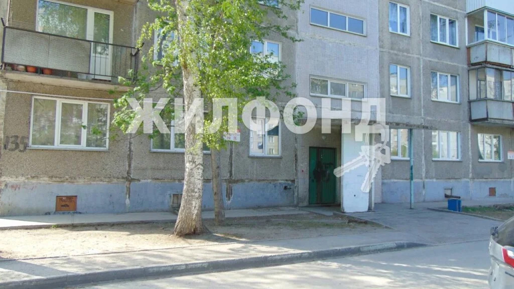 Продажа квартиры, Новосибирск, ул. Широкая - Фото 1