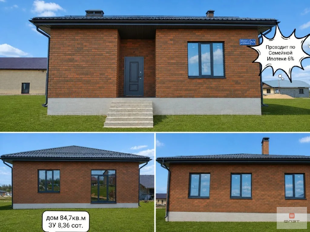 Продажа дома, Верхний Услон, Верхнеуслонский район, ул. Дубравная - Фото 1