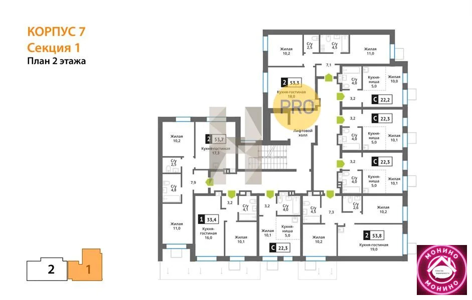 Продажа квартиры в новостройке, Светлые Горы, Красногорский район, ... - Фото 7