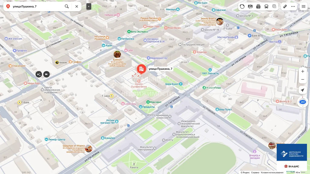 Аренда ПСН, Рязань, ул. Пушкина - Фото 15