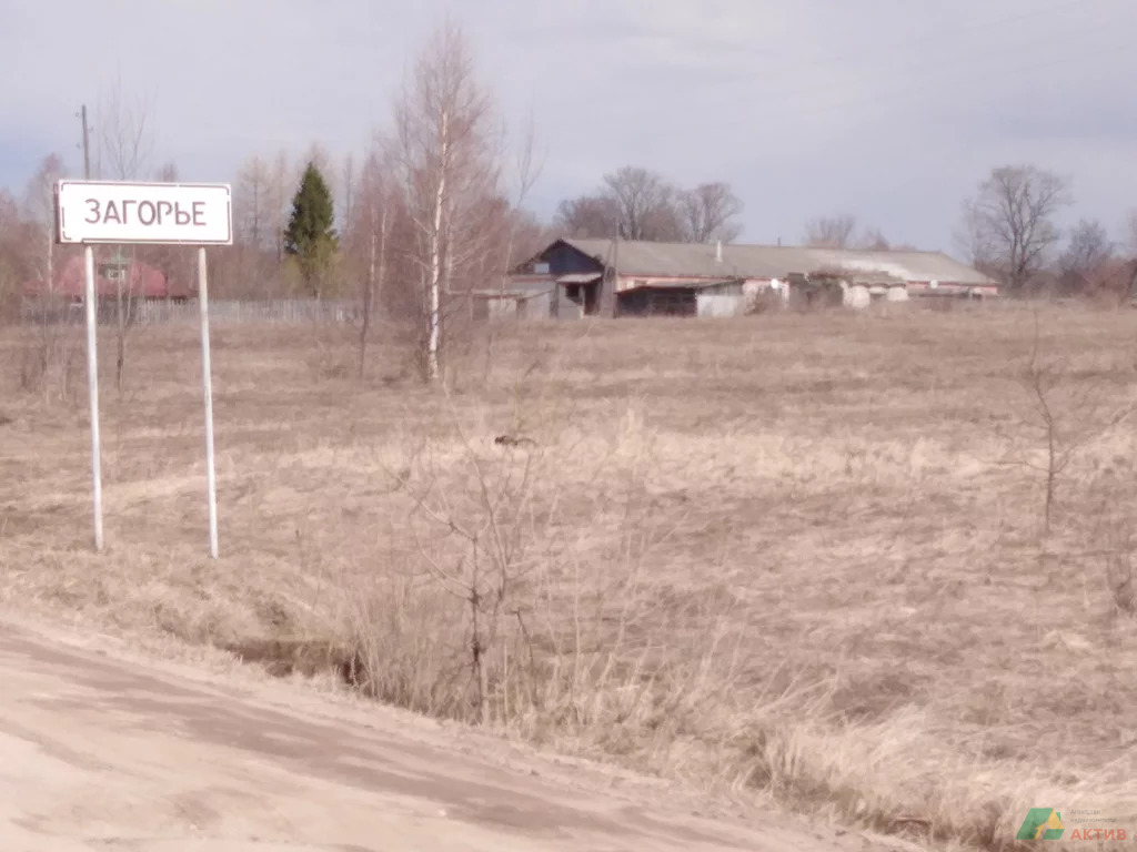 Село Загорье Ярославская область. Село Загорье Ивановская область.