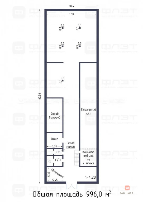 Продажа ПСН, Казань, ул. Зеленая (Кадышево) - Фото 81