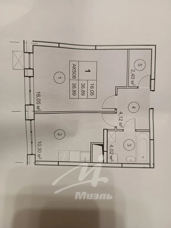 Продажа квартиры, Дмитров, Дмитровский район, ул. Заводская - Фото 16