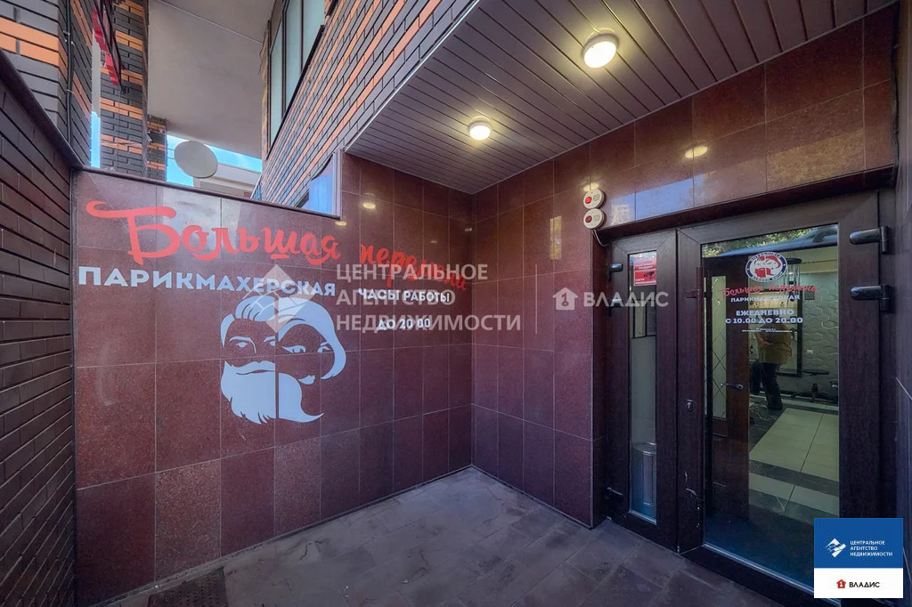 Продажа ПСН, Рязань, ул. Чкалова - Фото 17