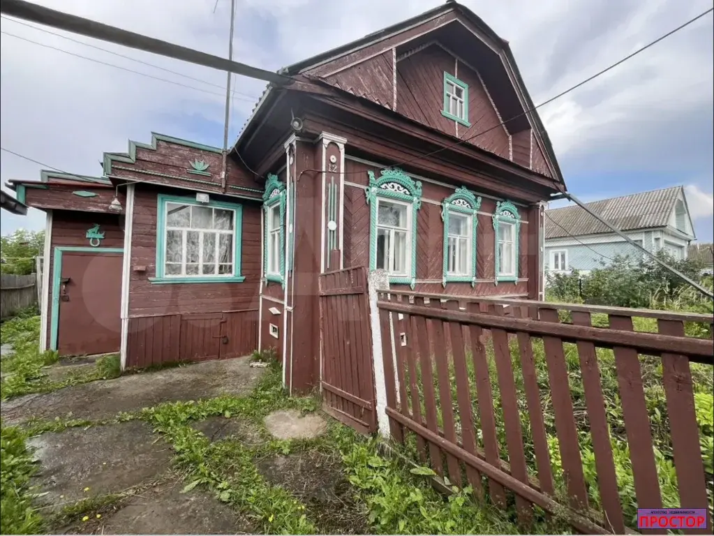 Дом 35 м на участке 6 сот. - Фото 1