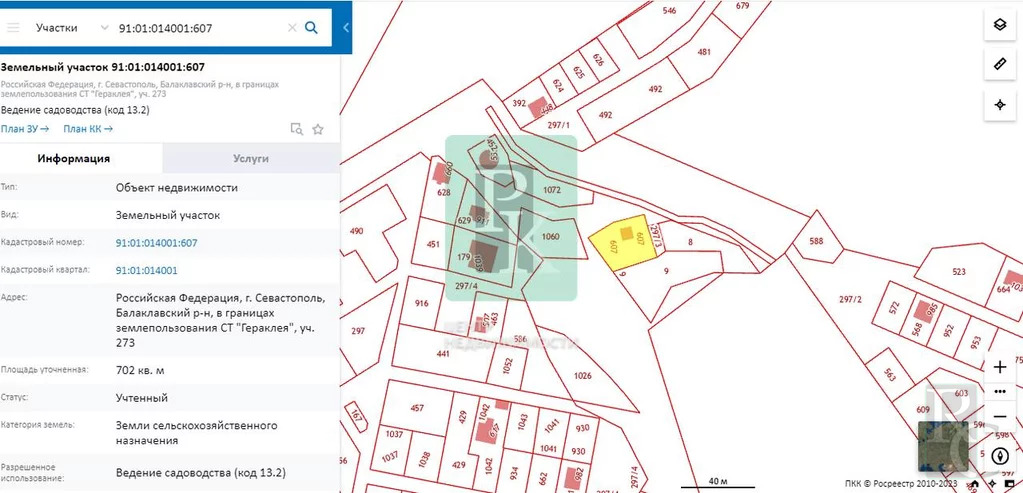 Продажа участка, Севастополь, садоводческое товарищество Гераклея - Фото 1