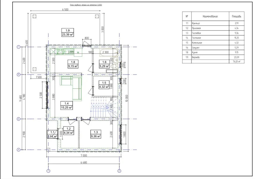 Дом 110.6 м2 на участке 3.5 сот. - Фото 3