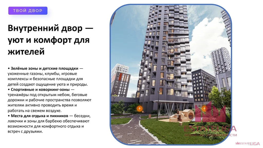 Продажа квартиры в новостройке, набережная Марка Шагала - Фото 5