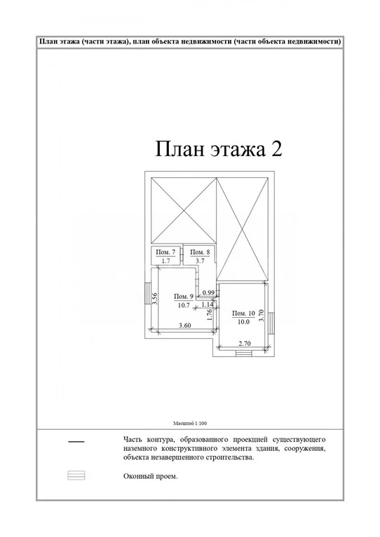 Продажа дома, Сатино, Боровский район, Винт снт. - Фото 6