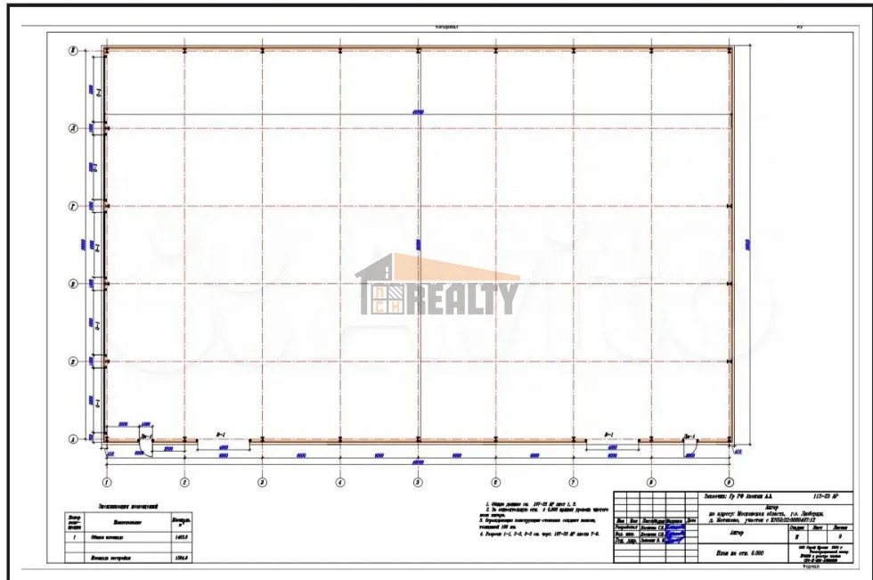 Аренда склада, Люберцы, Люберецкий район, 69 - Фото 4