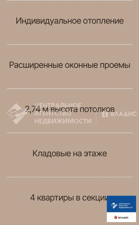 Продажа квартиры в новостройке, Рязань, микрорайон Октябрьский городок - Фото 5