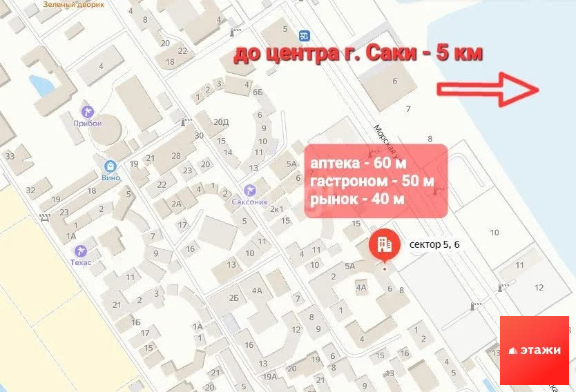 Продажа ПСН, Саки, ул. Морская - Фото 36