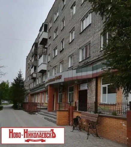 Продажа квартиры, Новосибирск, ул. Холодильная - Фото 15