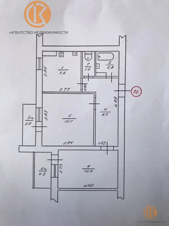 Продажа квартиры, Евпатория, ул. Чапаева - Фото 9