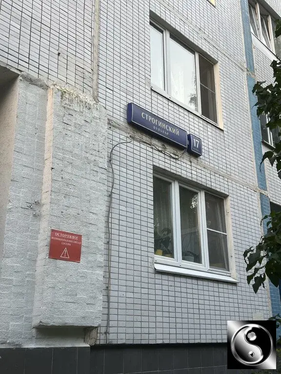 Сдам двухкомнатную квартиру 55.0м Строгинский бул., 17К1, Москва, ... - Фото 38