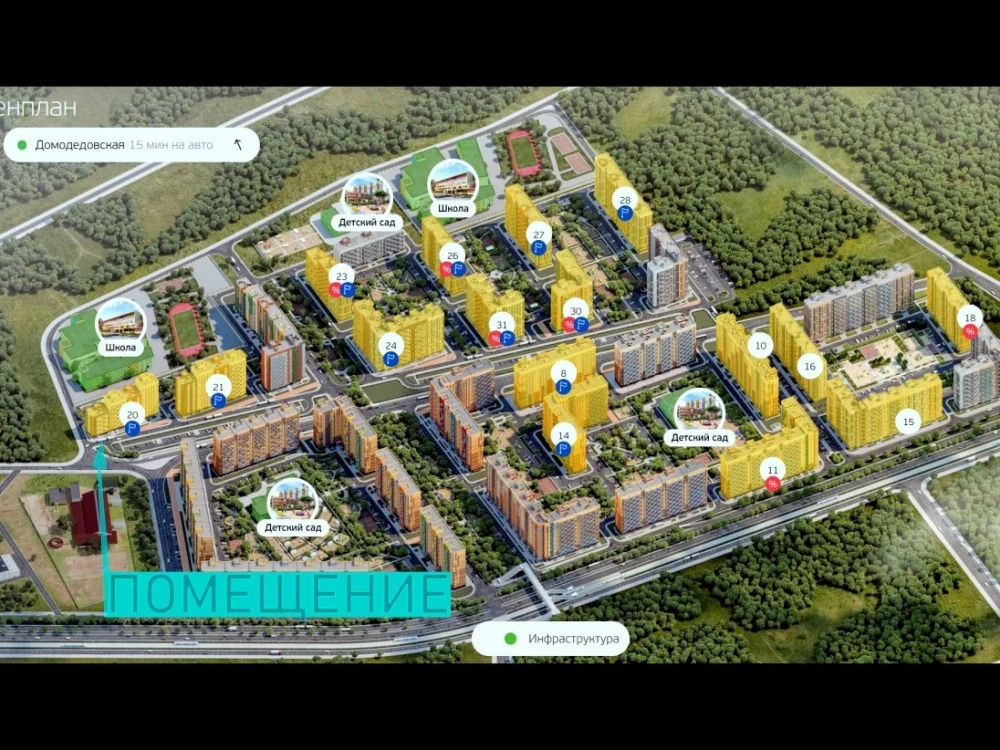 Олимп проект москва