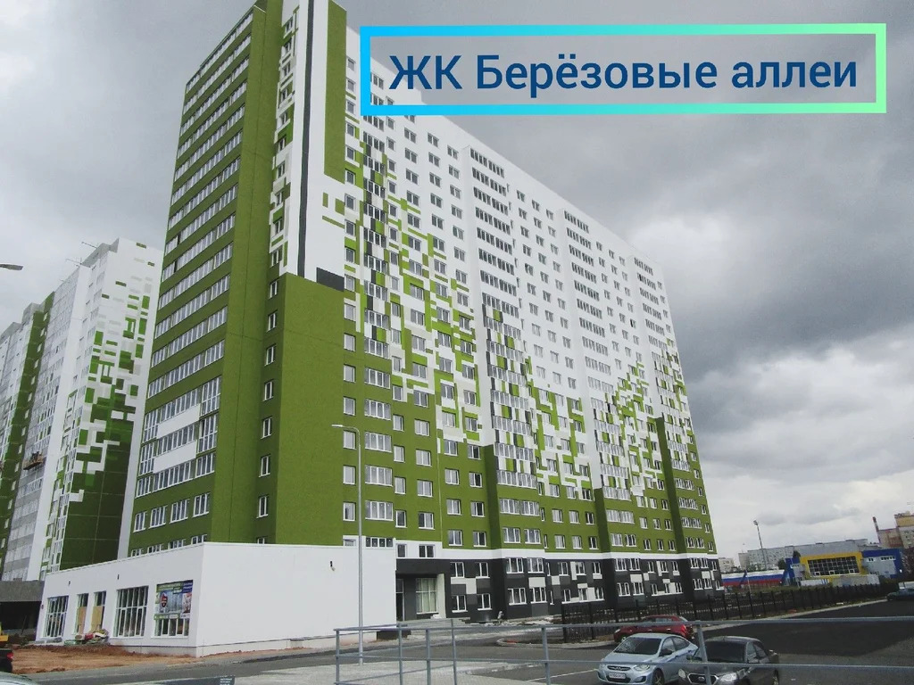 Продажа квартиры, Оренбург, ул. Пролетарская - Фото 3