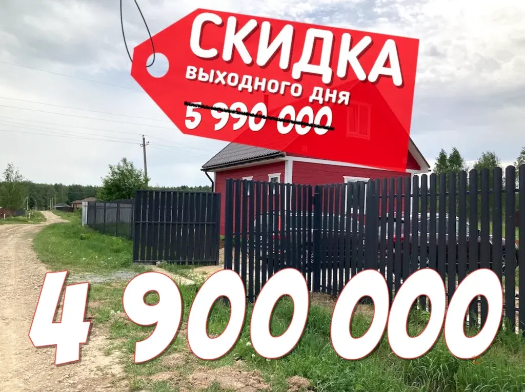 Продается участок с домом деревня Горки, улица Соловьиная - Фото 1