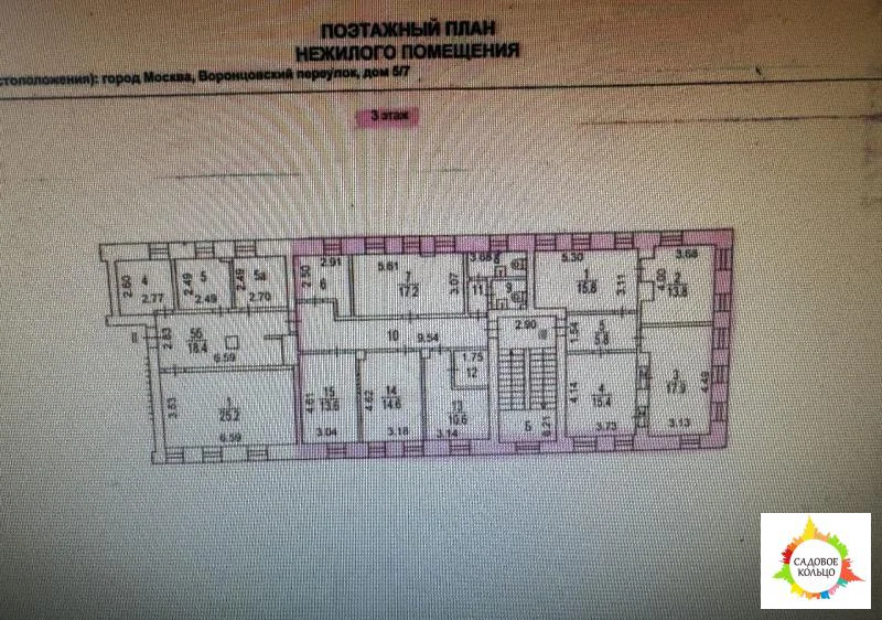 Сдается под офис полностью 3 этаж, административного здания - Фото 9