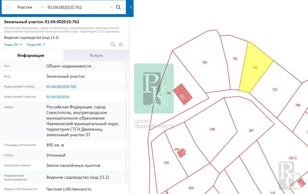 Продажа участка, Севастополь, садоводческое товарищество Движенец - Фото 3